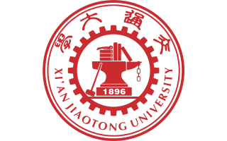 西安交通大學(xué)
