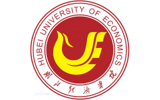 湖北經(jīng)濟(jì)學(xué)院