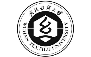 武漢紡織大學(xué)
