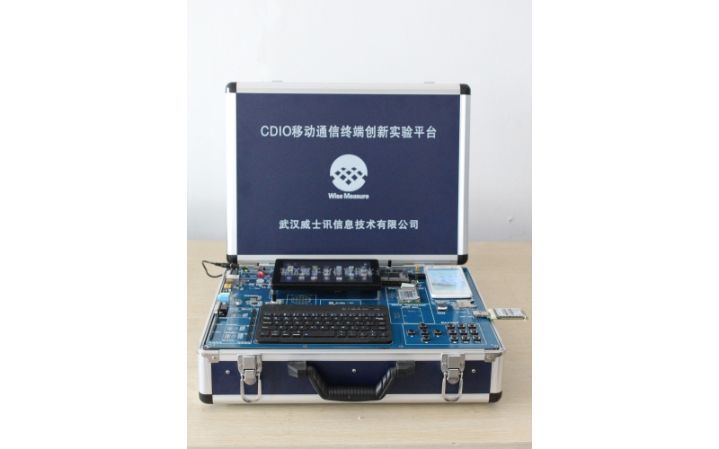 移動通信與智能終端創(chuàng)新開發(fā)平臺